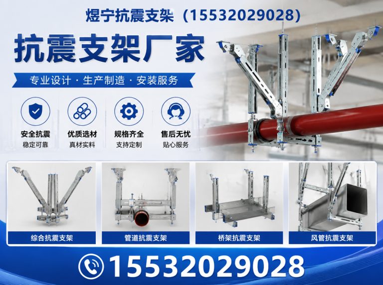 眉山钢结构配件展示图